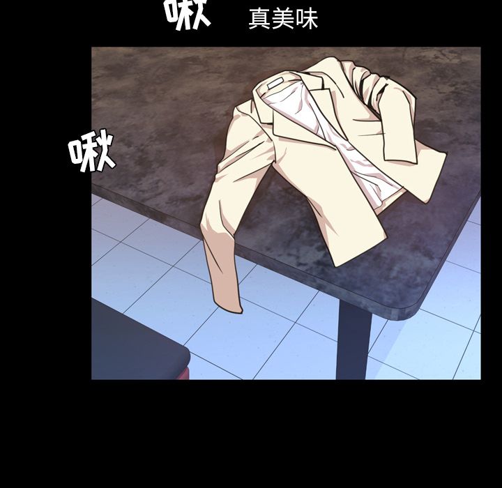 [韩国漫画] 今天有空吗？ 爱情,巨乳大奶#[104P]-51
