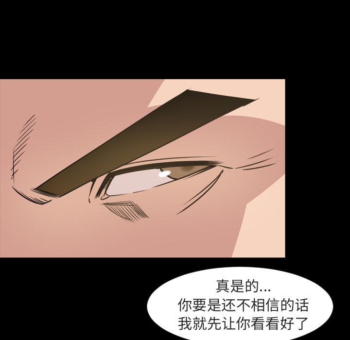 [韩国漫画] 今天有空吗？ 爱情,巨乳大奶#[106P]-42