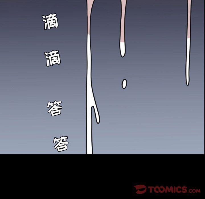 [韩国漫画] 今天有空吗？ 爱情,巨乳大奶#[103P]-48