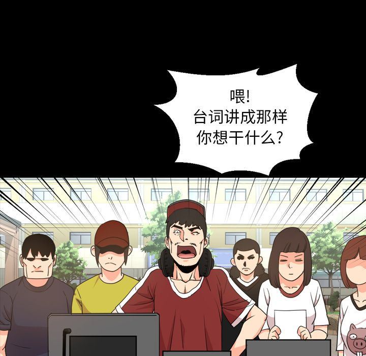 [韩国漫画] 今天有空吗？ 爱情,巨乳大奶#[100P]-41