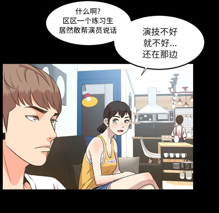 [韩国漫画] 今天有空吗？ 爱情,巨乳大奶#[100P]-61