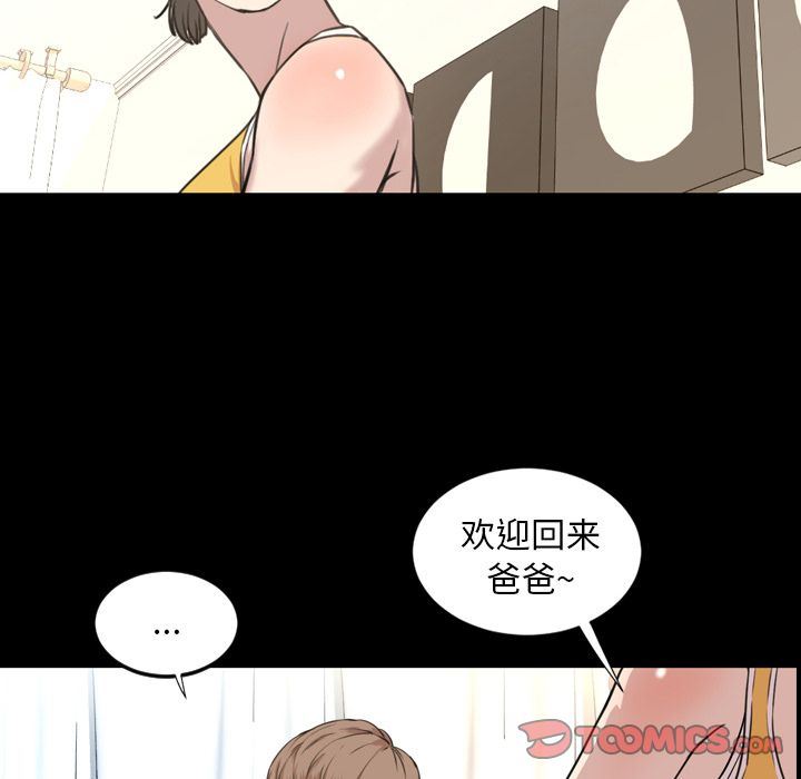 [韩国漫画] 今天有空吗？ 爱情,巨乳大奶#[100P]-66