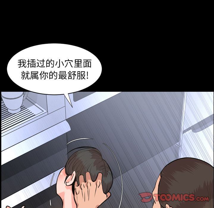 [韩国漫画] 今天有空吗？ 爱情,巨乳大奶#[100P]-16