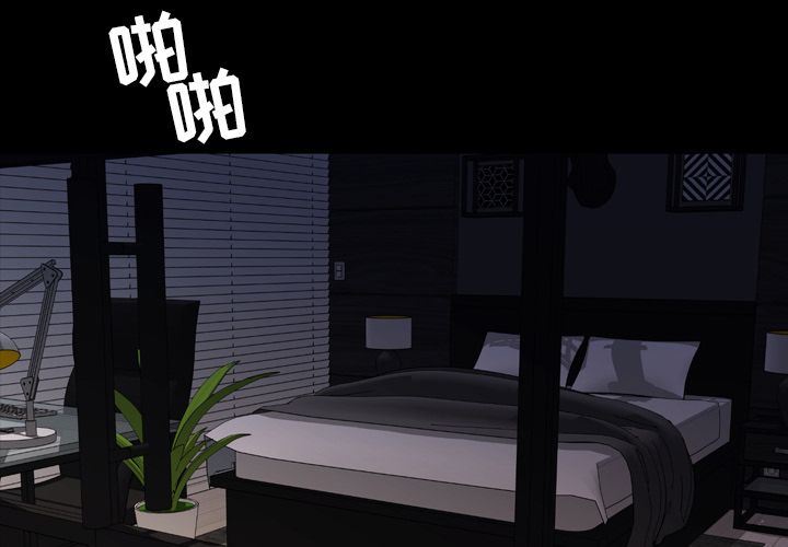 [韩国漫画] 今天有空吗？ 爱情,巨乳大奶#[100P]-2