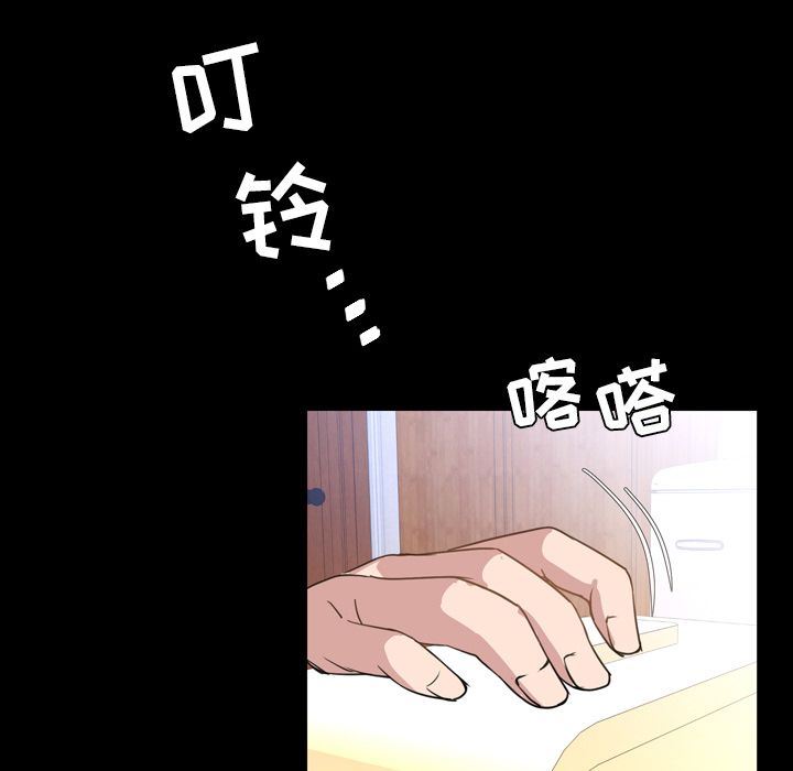 [韩国漫画] 今天有空吗？ 爱情,巨乳大奶#[109P]-101