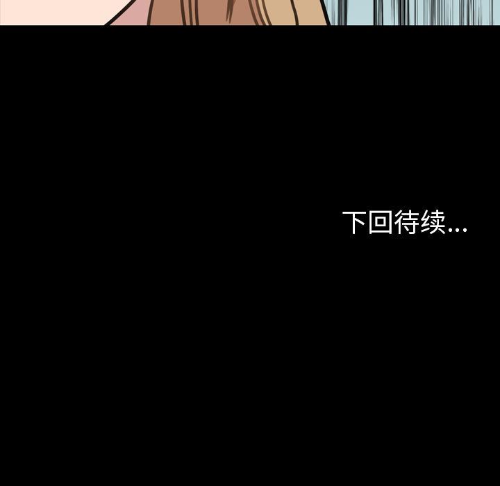 [韩国漫画] 今天有空吗？ 爱情,巨乳大奶#[109P]-107