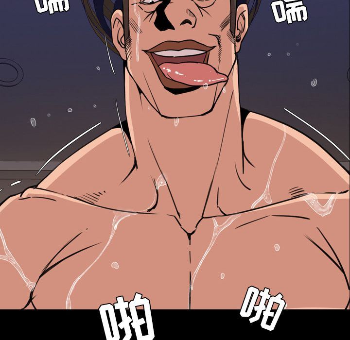 [韩国漫画] 今天有空吗？ 爱情,巨乳大奶#[109P]-12