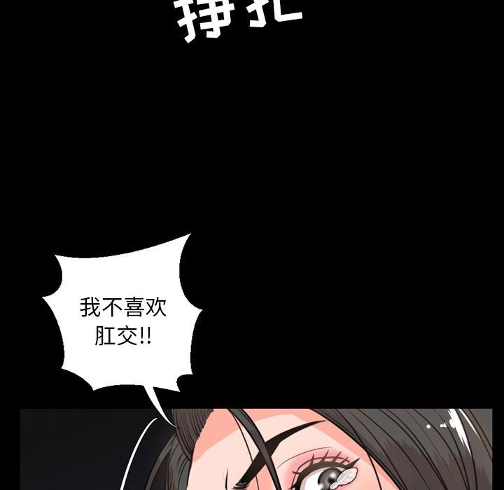 [韩国漫画] 今天有空吗？ 爱情,巨乳大奶#[109P]-29