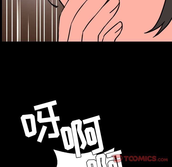 [韩国漫画] 今天有空吗？ 爱情,巨乳大奶#[109P]-34