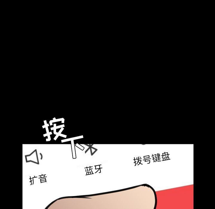 [韩国漫画] 今天有空吗？ 爱情,巨乳大奶#[109P]-40