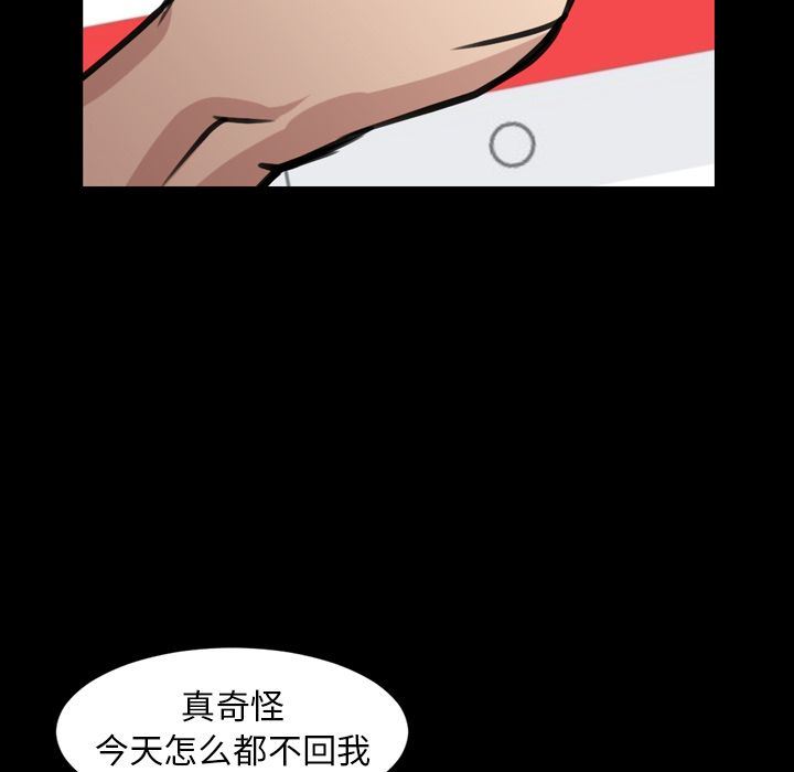 [韩国漫画] 今天有空吗？ 爱情,巨乳大奶#[109P]-41
