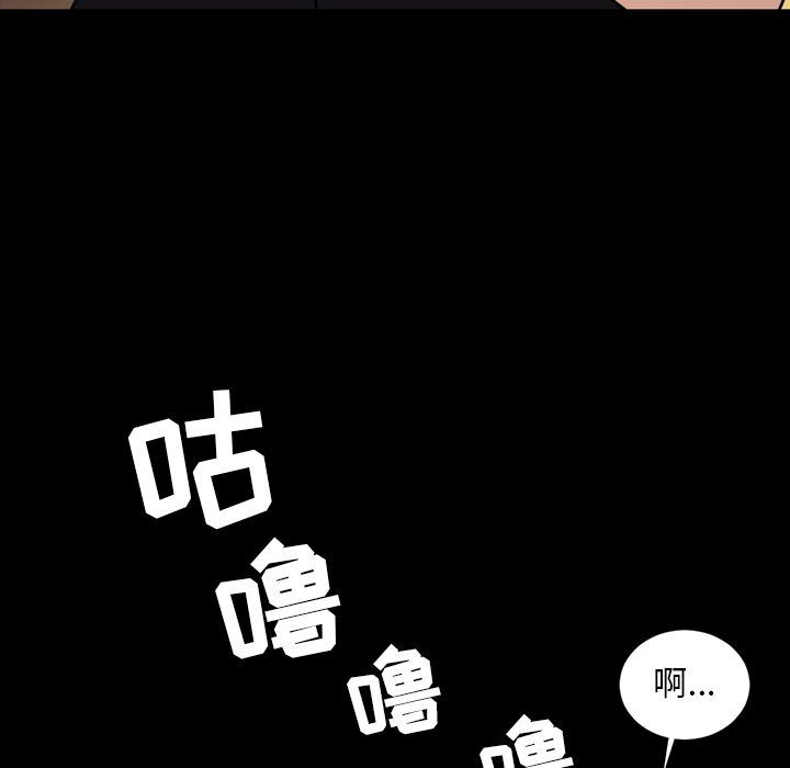 [韩国漫画] 今天有空吗？ 爱情,巨乳大奶#[109P]-43