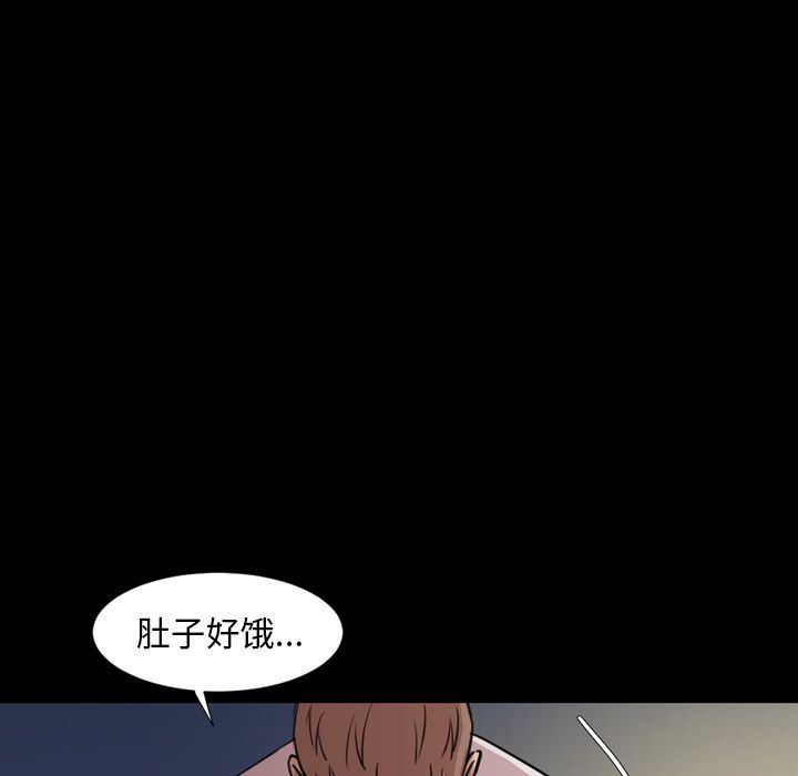 [韩国漫画] 今天有空吗？ 爱情,巨乳大奶#[109P]-45