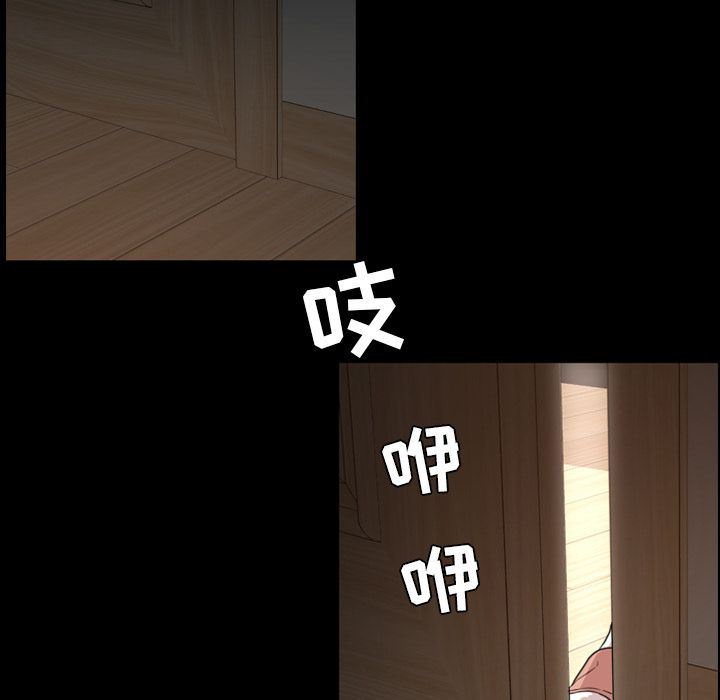 [韩国漫画] 今天有空吗？ 爱情,巨乳大奶#[109P]-49