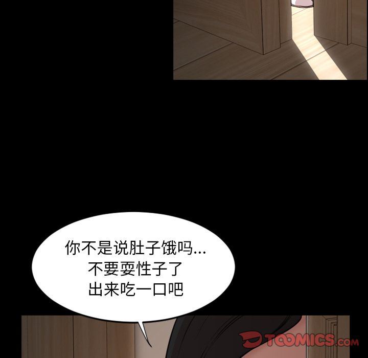 [韩国漫画] 今天有空吗？ 爱情,巨乳大奶#[109P]-50