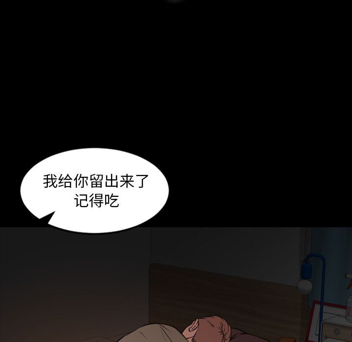 [韩国漫画] 今天有空吗？ 爱情,巨乳大奶#[109P]-52