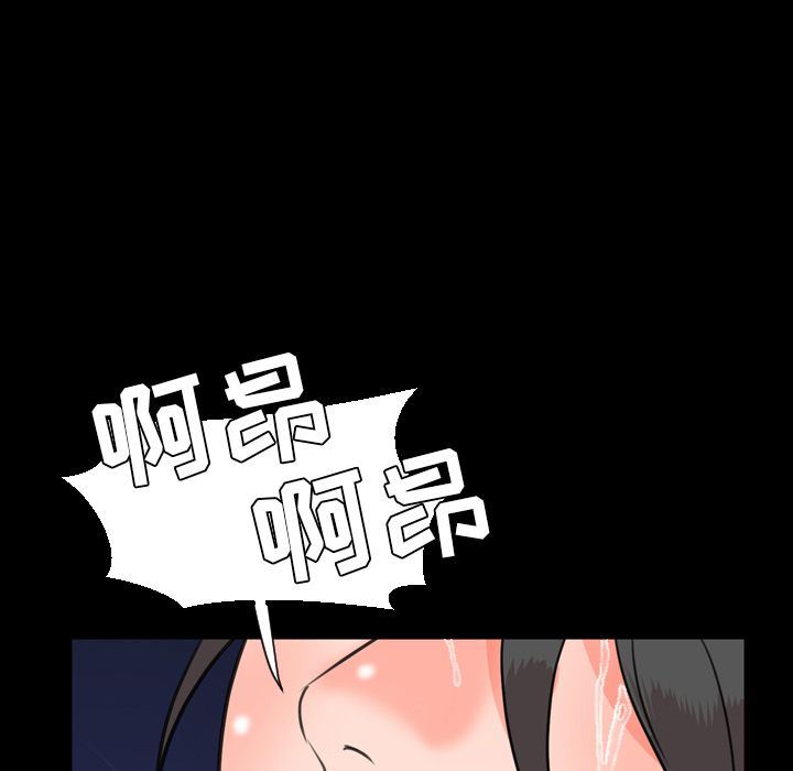 [韩国漫画] 今天有空吗？ 爱情,巨乳大奶#[109P]-61