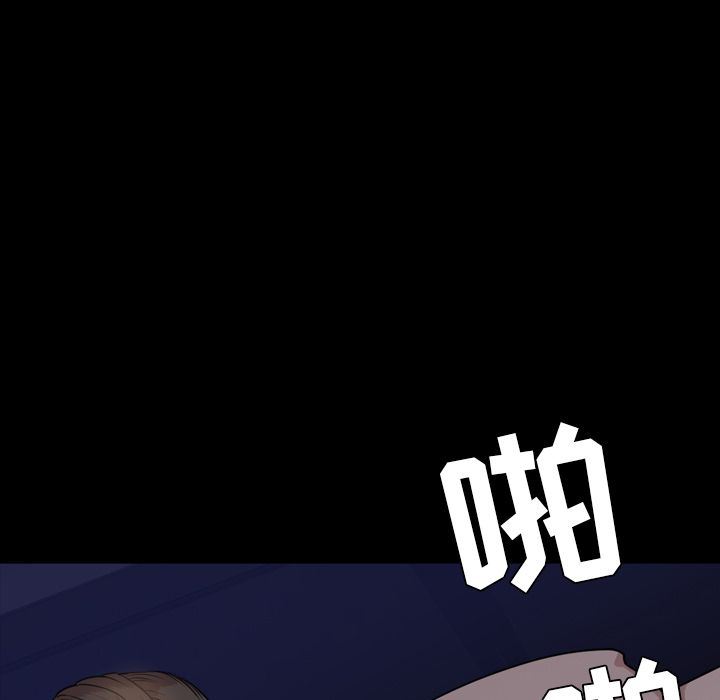 [韩国漫画] 今天有空吗？ 爱情,巨乳大奶#[109P]-7