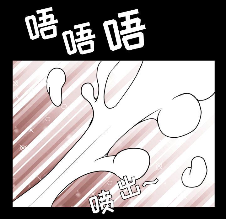 [韩国漫画] 今天有空吗？ 爱情,巨乳大奶#[109P]-81