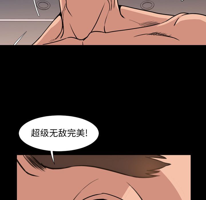 [韩国漫画] 今天有空吗？ 爱情,巨乳大奶#[109P]-83