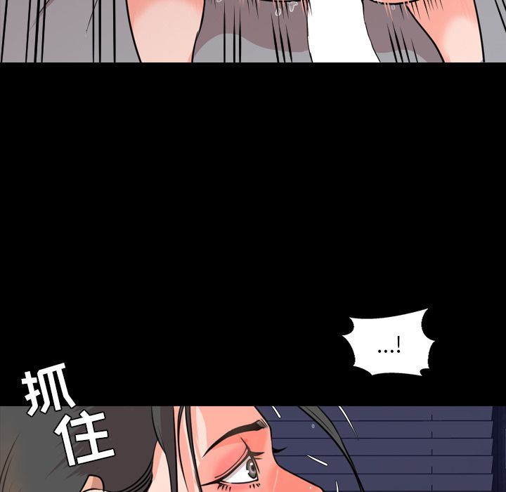 [韩国漫画] 今天有空吗？ 爱情,巨乳大奶#[109P]-9