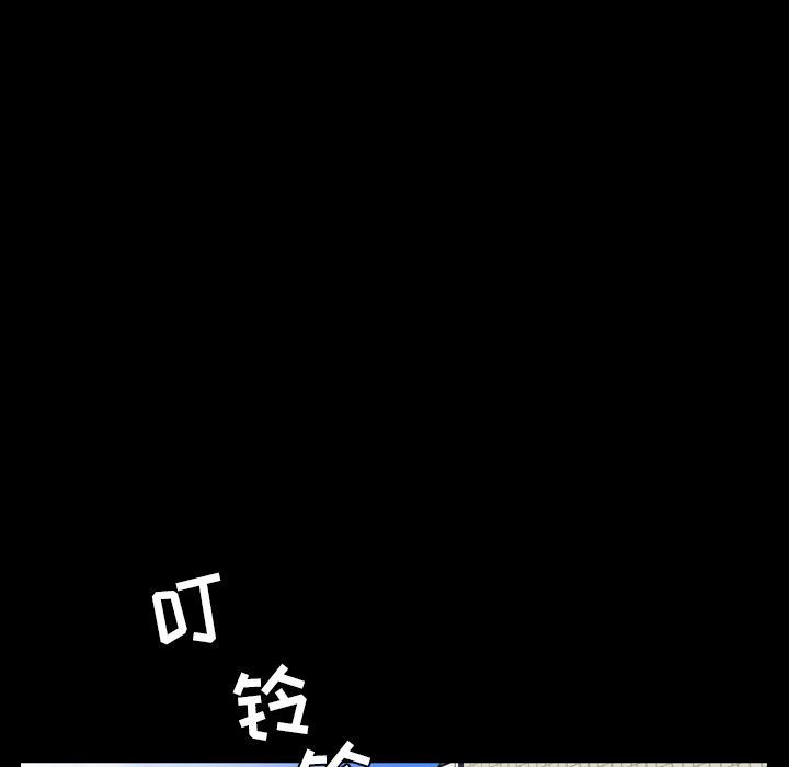 [韩国漫画] 今天有空吗？ 爱情,巨乳大奶#[109P]-97