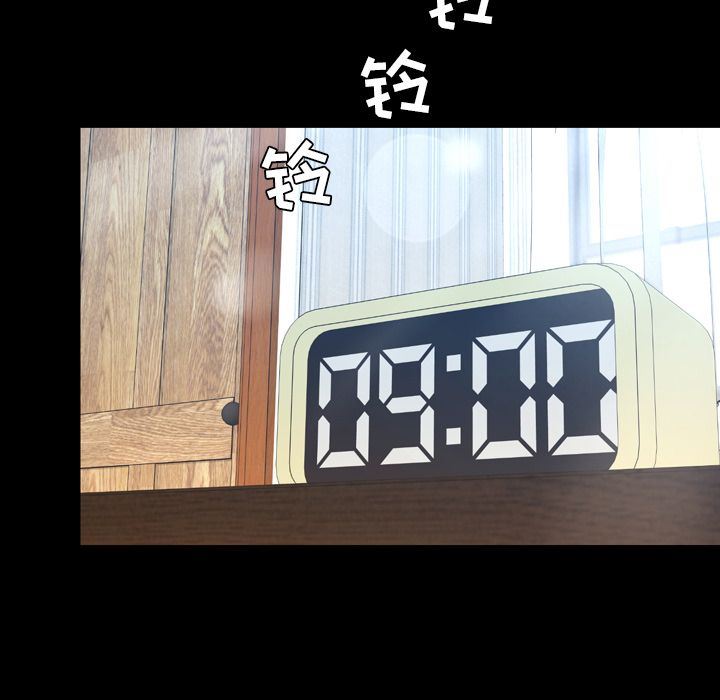 [韩国漫画] 今天有空吗？ 爱情,巨乳大奶#[109P]-99