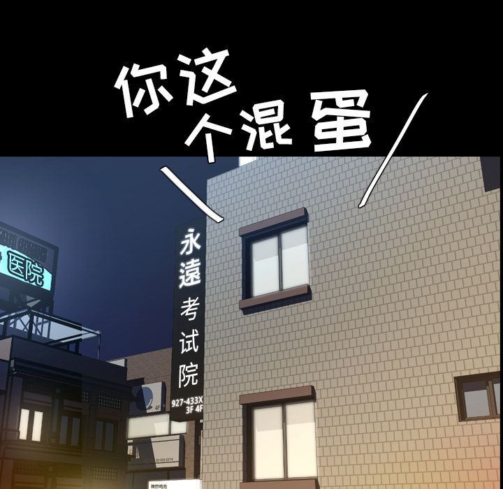 [韩国漫画] 今天有空吗？ 爱情,巨乳大奶#[110P]-8