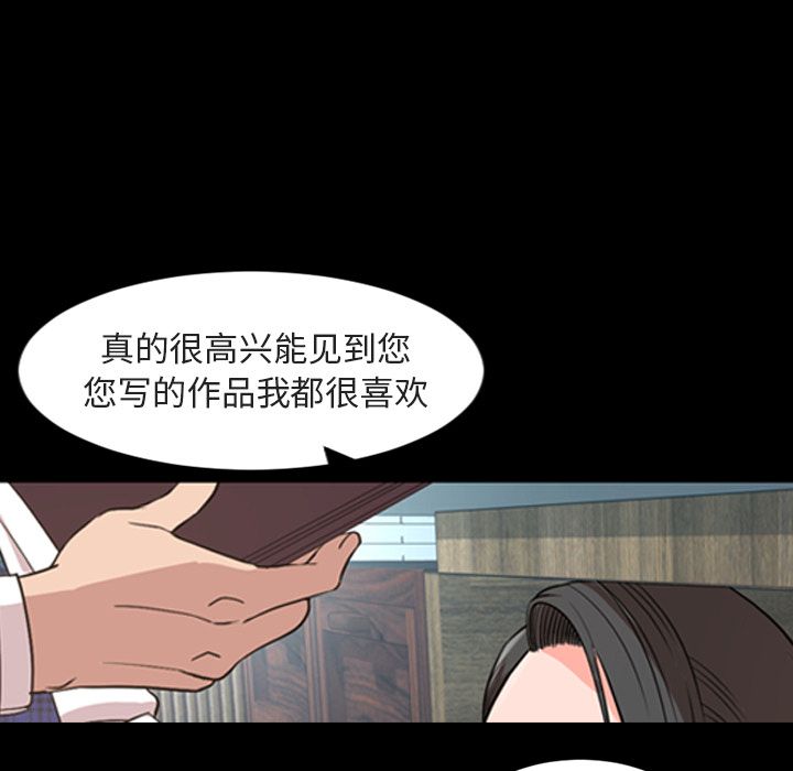 [韩国漫画] 今天有空吗？ 爱情,巨乳大奶#[106P]-13