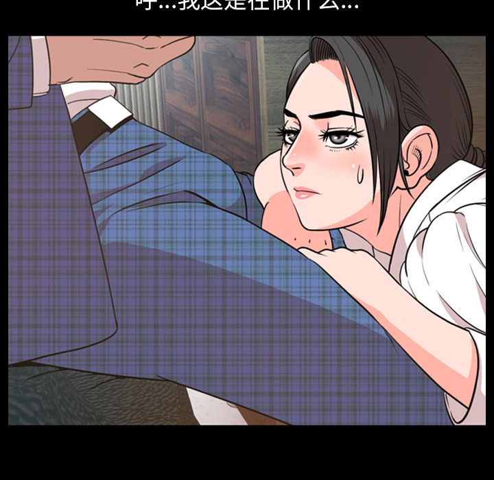 [韩国漫画] 今天有空吗？ 爱情,巨乳大奶#[106P]-16