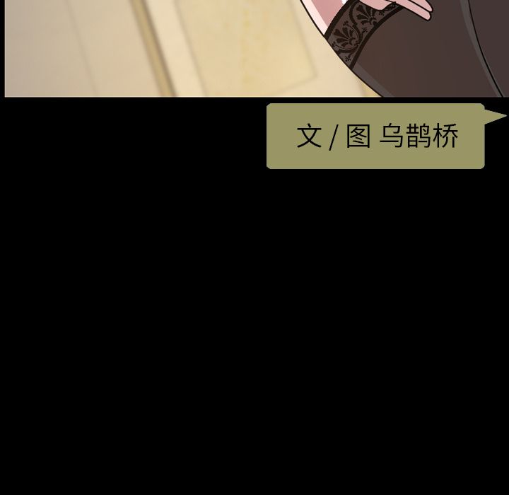[韩国漫画] 今天有空吗？ 爱情,巨乳大奶#[111P]-5