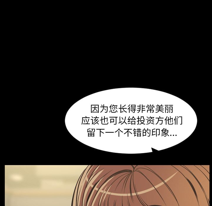 [韩国漫画] 今天有空吗？ 爱情,巨乳大奶#[111P]-59