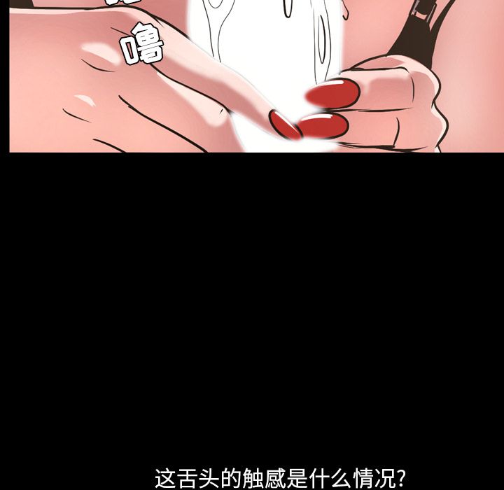 [韩国漫画] 今天有空吗？ 爱情,巨乳大奶#[111P]-75