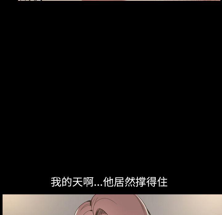 [韩国漫画] 今天有空吗？ 爱情,巨乳大奶#[111P]-89