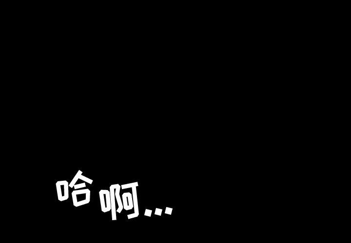 [韩国漫画] 今天有空吗？ 爱情,巨乳大奶#[113P]-1
