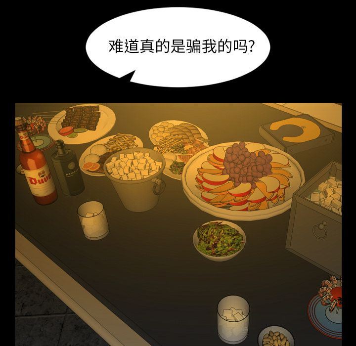 [韩国漫画] 今天有空吗？ 爱情,巨乳大奶#[113P]-17
