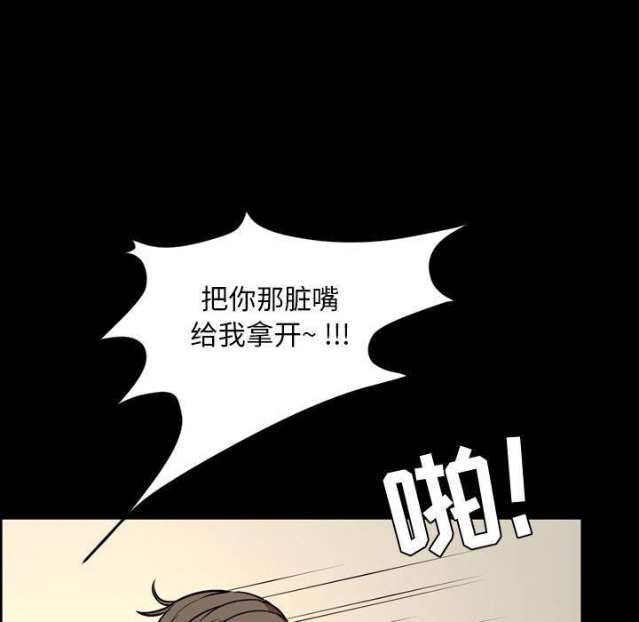 [韩国漫画] 今天有空吗？ 爱情,巨乳大奶#[113P]-21