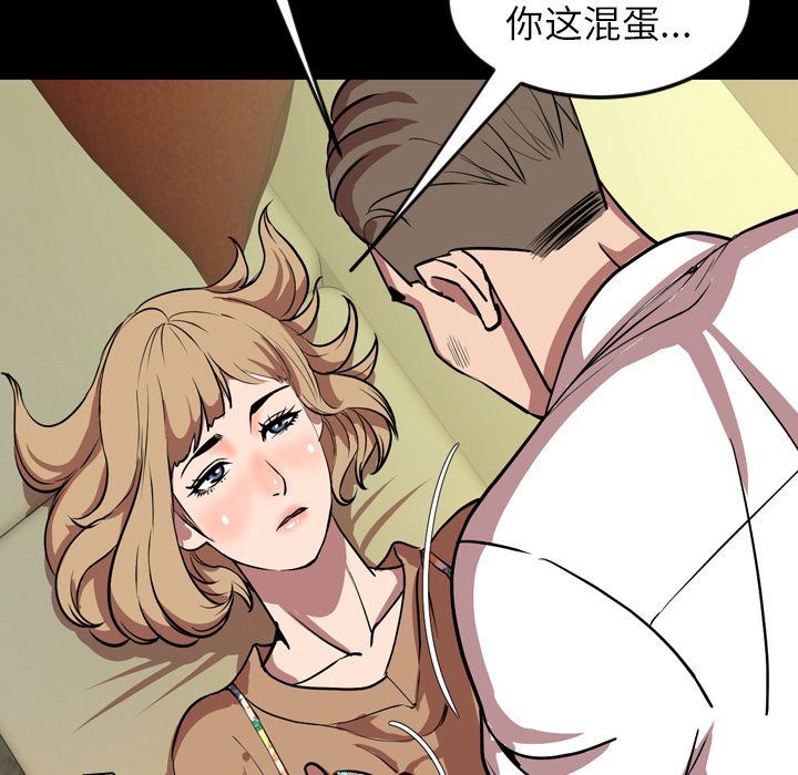[韩国漫画] 今天有空吗？ 爱情,巨乳大奶#[113P]-33