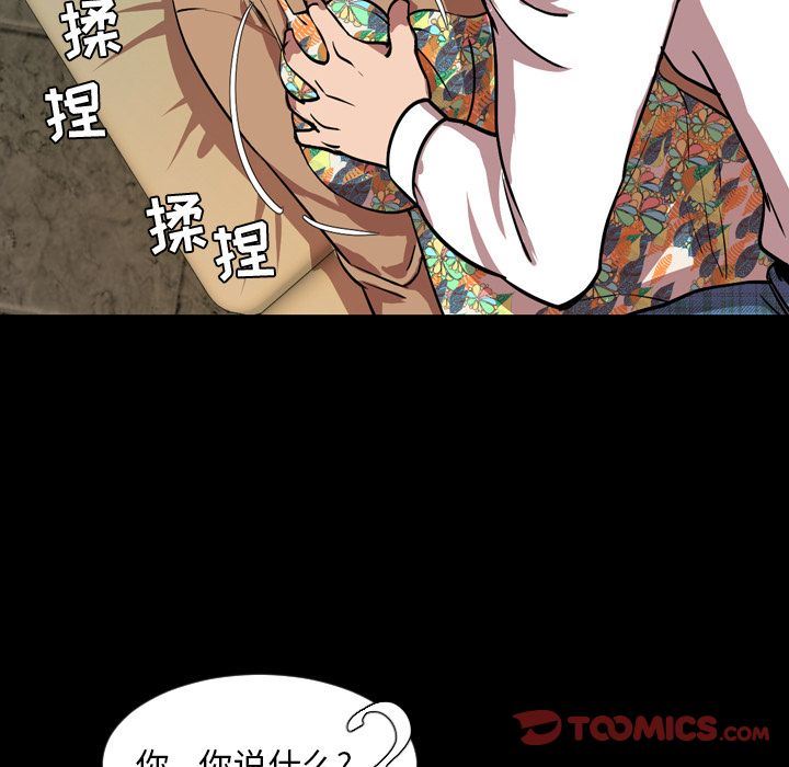 [韩国漫画] 今天有空吗？ 爱情,巨乳大奶#[113P]-34