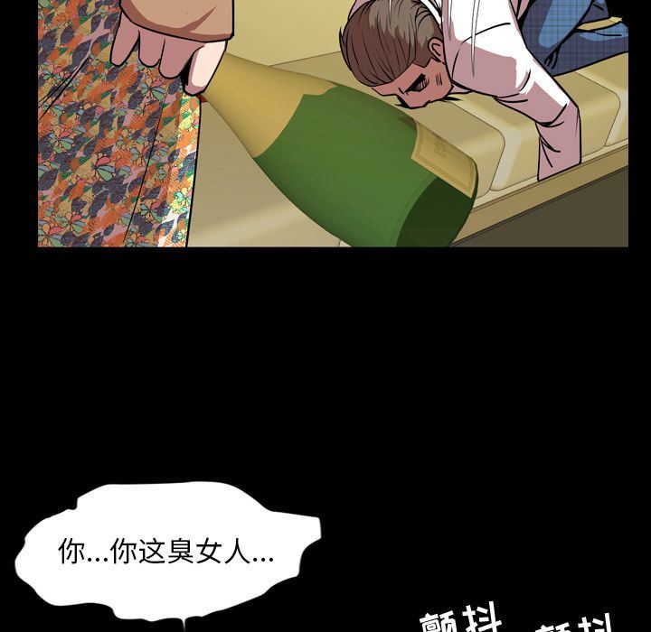 [韩国漫画] 今天有空吗？ 爱情,巨乳大奶#[113P]-43
