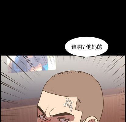 [韩国漫画] 今天有空吗？ 爱情,巨乳大奶#[103P]-36