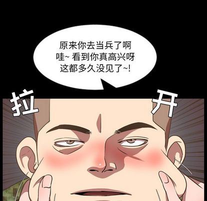 [韩国漫画] 今天有空吗？ 爱情,巨乳大奶#[103P]-41