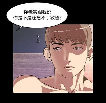 [韩国漫画] 今天有空吗？ 爱情,巨乳大奶#[103P]-55