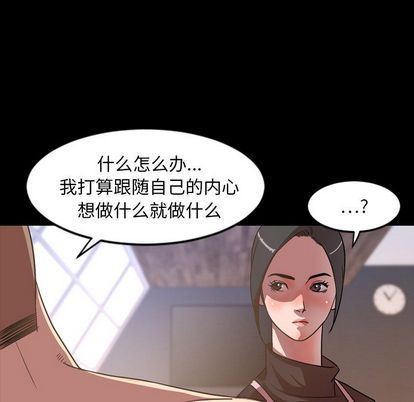 [韩国漫画] 今天有空吗？ 爱情,巨乳大奶#[103P]-59