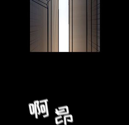 [韩国漫画] 今天有空吗？ 爱情,巨乳大奶#[103P]-6