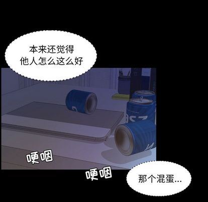 [韩国漫画] 今天有空吗？ 爱情,巨乳大奶#[103P]-67