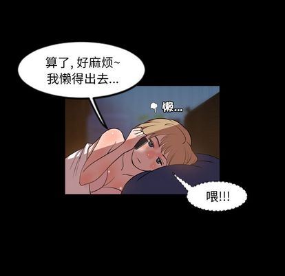 [韩国漫画] 今天有空吗？ 爱情,巨乳大奶#[103P]-72