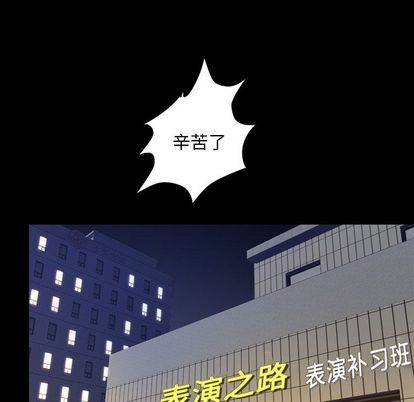 [韩国漫画] 今天有空吗？ 爱情,巨乳大奶#[103P]-73