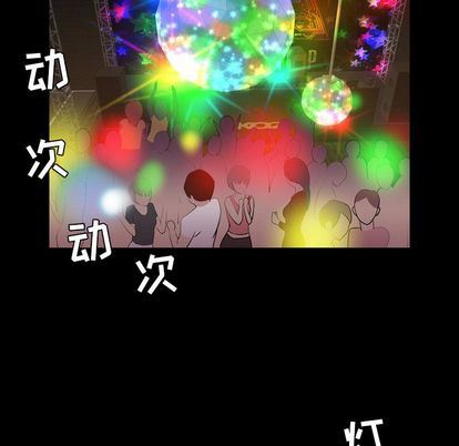 [韩国漫画] 今天有空吗？ 爱情,巨乳大奶#[103P]-88
