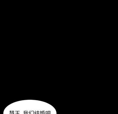 [韩国漫画] 今天有空吗？ 爱情,巨乳大奶#[103P]-9